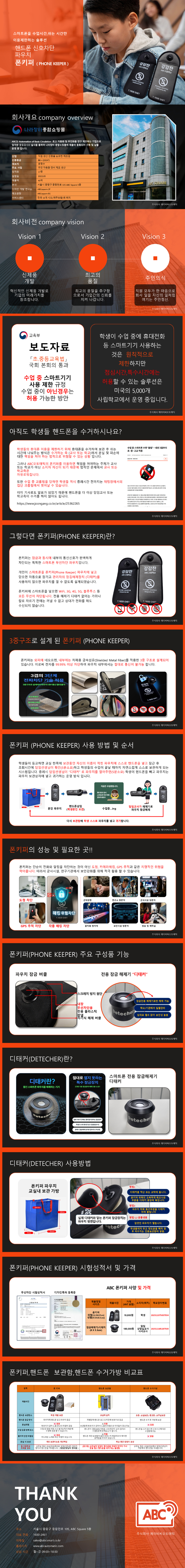 KakaoTalk_20260901_110925052.png