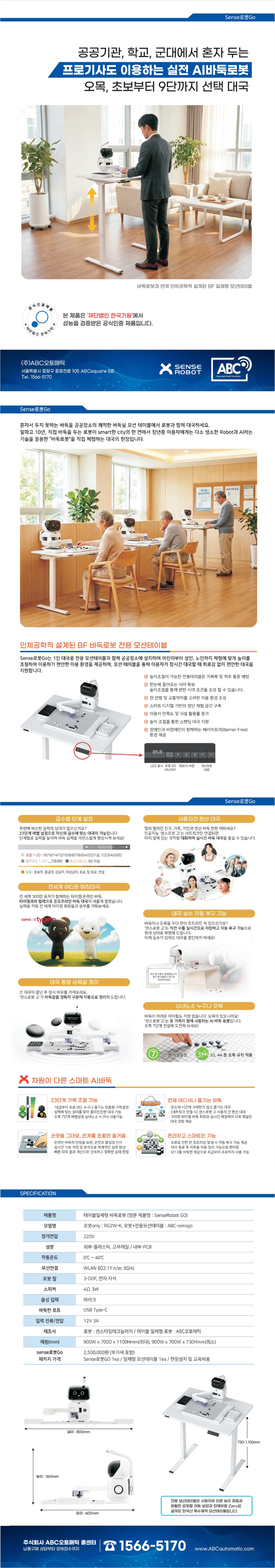 KakaoTalk_20260901_115052922.png