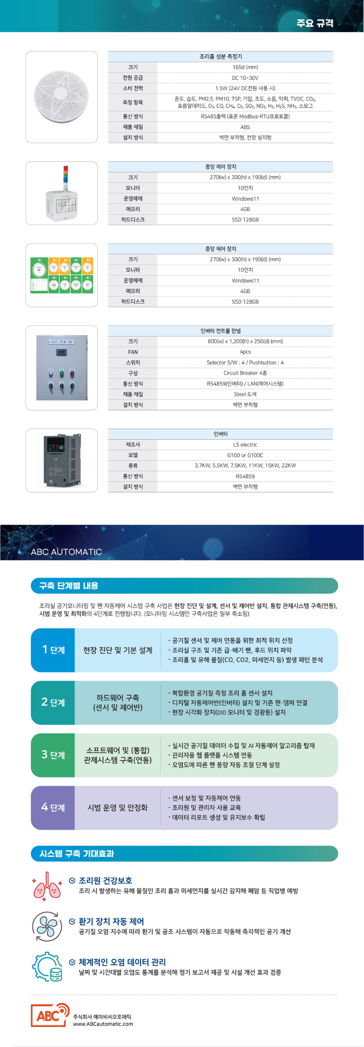 KakaoTalk_20260901_115052922_02.png