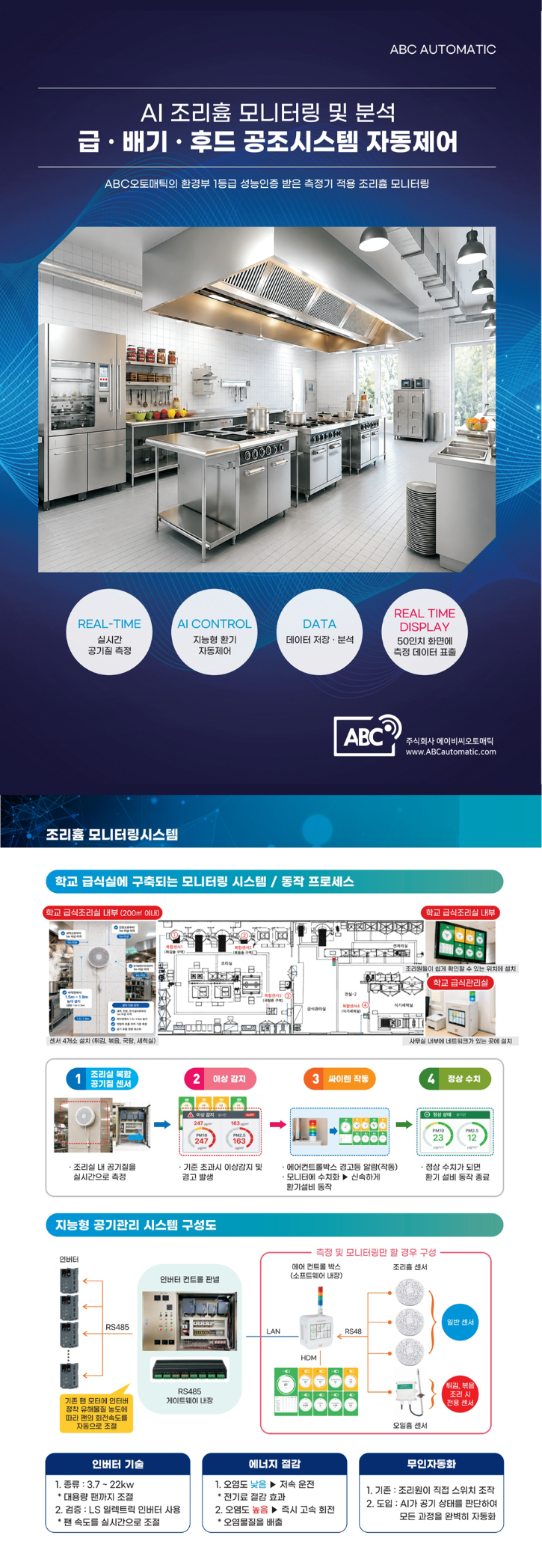 KakaoTalk_20260901_115052922_01.png